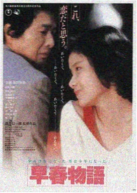 日韩欧美高清在线 - 热门电影