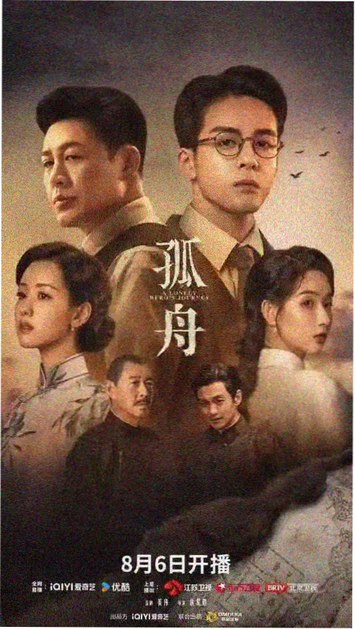 日韩欧美高清在线 - 热门剧集